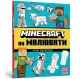 MINECRAFT Як малювати
