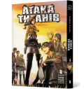 Атака титанів. Том 4