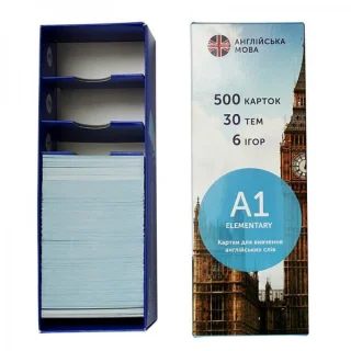 Картки для вивчення англійської - рівень A1–Elementary