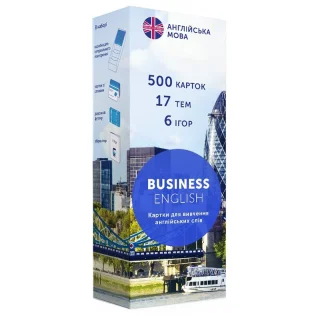 Картки для вивчення - Business English