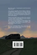 На горизонті-ти - зображення 2