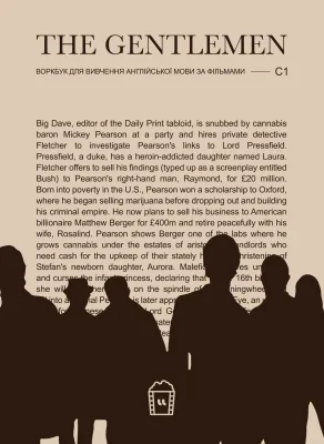 Воркбук для вивчення англійської мови по фільмах. The Gentleman (C1)
