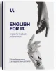 English for IT