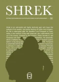 Воркбук для вивчення англійської мови за мультфільмами. Shrek (B2)