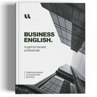 Business English