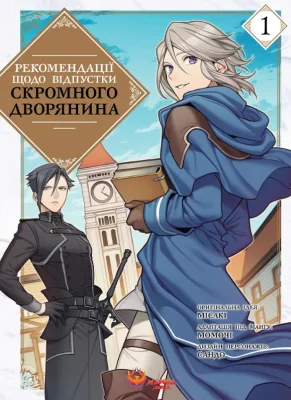 Лицьова сторона