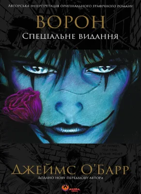Лицьова сторона