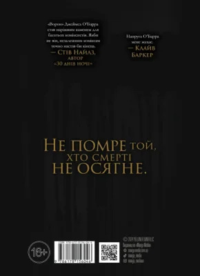 Задня сторона