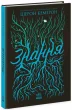 Знання. Книга 2