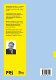 Буржуазна гідність - зображення 2