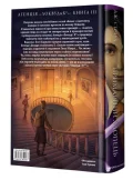 Агенція "Локвуд і Ко". Примарний хлопець - зображення 2