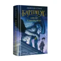 Бартімеус. Амулет Самарканда - зображення 3