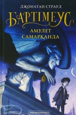 Лицьова сторона