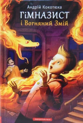 Лицьова сторона