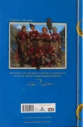 Квідич крізь віки (нове видання) - зображення 4