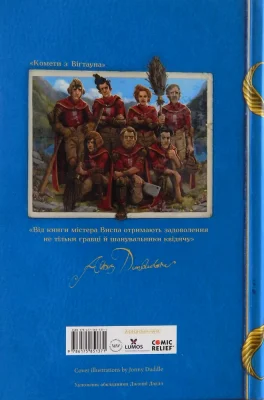 Задня сторона