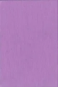 Триста поезій - зображення 4