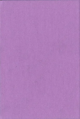 Задня сторона