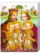 100 казок. 1-й том