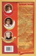 Тореадори з Васюківки - зображення 4