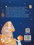 Наші звичаї і традиції - зображення 2