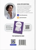 Як говорити з дітьми, щоб вони слухали, чули і розуміли - зображення 2