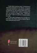 Прийшла війна… - зображення 2