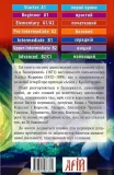 Аліса в задзеркаллі - зображення 2