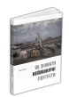 Як знімати неймовірні портрети