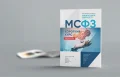 МСФЗ: Короткий курс для практиків - зображення 3