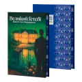 Великий Ґетсбі