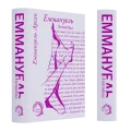 Еммануель. Антидіва - зображення 2