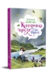 Книгаренька щастя на березі