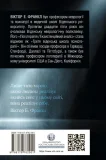 Воля до сенсу. Основи та застосування логотерапії - зображення 2