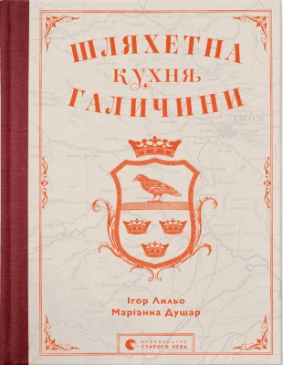 Лицьова сторона