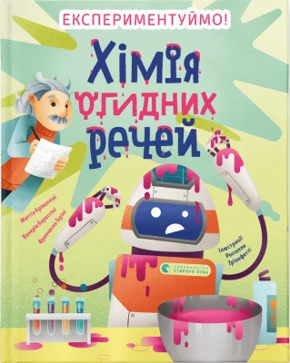 Лицьова сторона