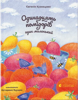 Лицьова сторона