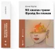 50 хвилин трави. Фройд би плакав