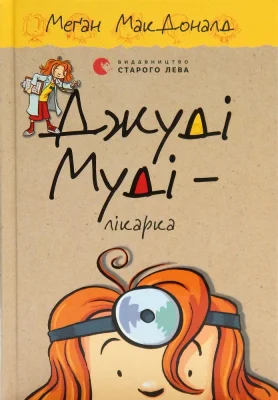 Лицьова сторона