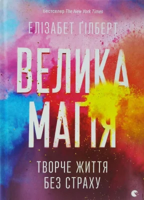 Лицьова сторона