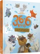 36 і 6 котів-детективів