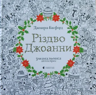 Лицьова сторона