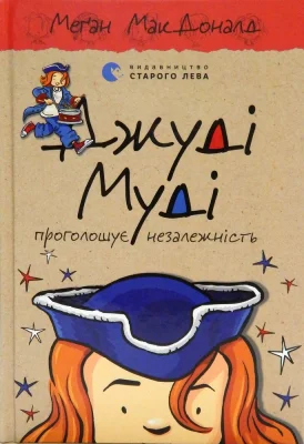 Лицьова сторона