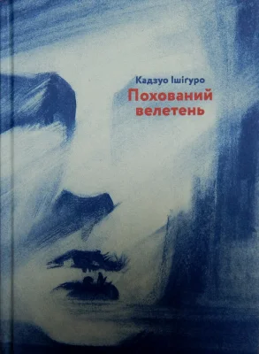 Лицьова сторона