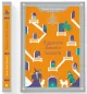 Будинок безлічі шляхів. Книга 3