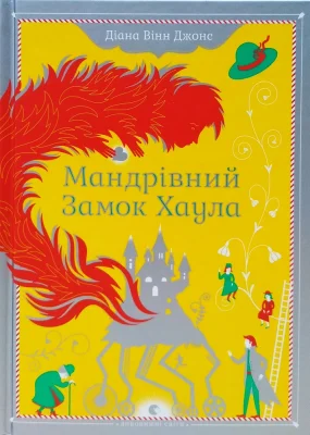 Лицьова сторона
