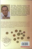 Кіра й таємниця бублика - зображення 3
