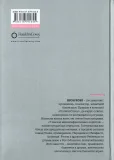 7 звичок високоефективних підлітків - зображення 3