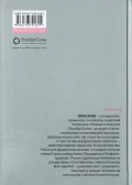 7 звичок високоефективних підлітків - зображення 3
