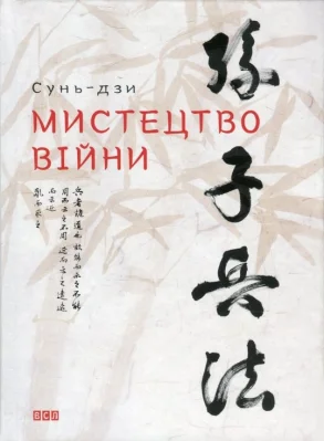 Лицьова сторона